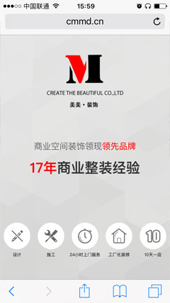 美美裝飾手機網(wǎng)站截圖